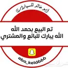 افالون 2020 تورنق