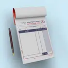 مطبعة للمطبوعات الورقية