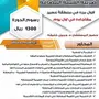 دورة ضريبة القيمة المضافة