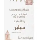 تصميم دعوات الاكتروني