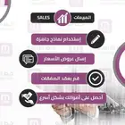 محترفي خبراء في اودو odoo نقدم أفضل الحلول وخدمات التدريب