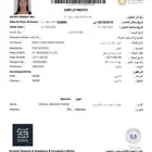فيزا دبي بأقل سعر