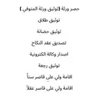 خدمات الكترونية