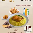 تصميم بوسترات - بنرات -سوشل ميديا