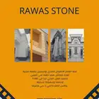 مصنع للفوم الحجري رواس بديل الجي ار سي بديل الرخام و بديل ا