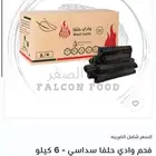 حطب وفحم بالاحساء