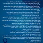 تتبع مركبات معتمد بسعر خاص ولفترة محدودة