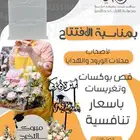 طباعة مطبعة اوراق كوفيهات مطاعم ورقيات بوكسات