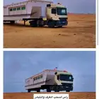 راس سحب