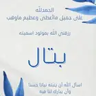 تصميم دعوات الاكتروني
