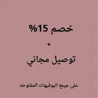 بوفيه مفتوح خصم 15