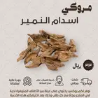 تصميم فيديو اعلاني للسناب وغيره او مونتاج فيديو بسعر معقول