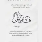 تصميم دعوات الاكتروني