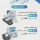 ورق كاشير و مدى