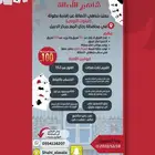 تصميم اعلانات سوشل ميديا