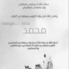 تصميم دعوات الاكتروني