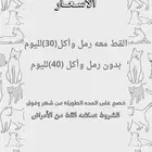 فندقة قطط بريده
