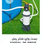 فلتر رملي