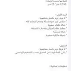 للبيع دور عظم بمخطط ولي العهد 6 بناء شخصي