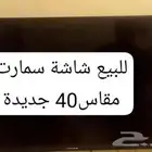 شاشة سمارت 40 b. ملونة جديدة لبيع
