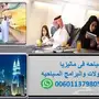 بكدج شهر عسل 5 نجوم بماليزيا لمدة 16 يوم 2018