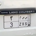 لوحه مميزه للبيع