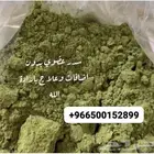 سدر بلدي