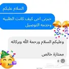 جاكيتات كتان