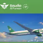تذكرة طيران الخطوط السعودية