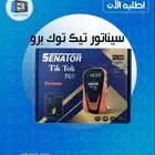 رسيفر سيناتور تيك توك برو