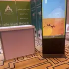 يوم التاسيس