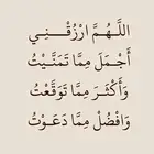 احتاج وظيفه ضروري تكفون