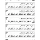 روابط ملصقات مجانا  لوجه الله تعالئ