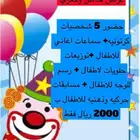 شخصيات كرتونيه