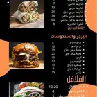 تصميم منيو مطاعم مع باركود