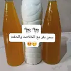 سمن بلدي مضمون وريحه وطعم