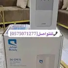 قوه اداء وسرعه5G في راوتر واحد يغنيك عن أي جهاز تاني