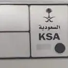 لوحه سيارهل خصوصي