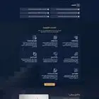 تصميم موقع الكتروني صفحة واحدة خلال 3 ايام