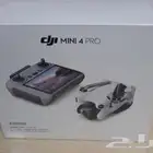 درون مني 4 برو كومبو (((بلس) (( جديدة