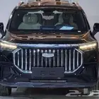 جيلى اوكافانجو( 2025)فل عروض خاصه باليوم الوطنى
