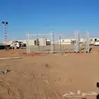 ماقول شبوك