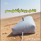 راوية مياه رواية حلال قربة ماء