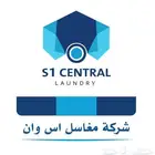 مغاسل سجاد