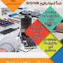 دورة صيانة شامله للجوالات بسعر رمزي