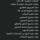 منتجات رقميه