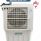 مكيف صحراوي روكسل ثلاث ارباع حصان جديد
