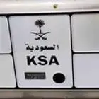 لوحه مميزه ك ب ح 244