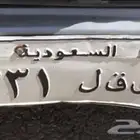 لوحه مميزة ثلاثيه اصدار قديم