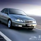 مساعدات كبوت كابرس